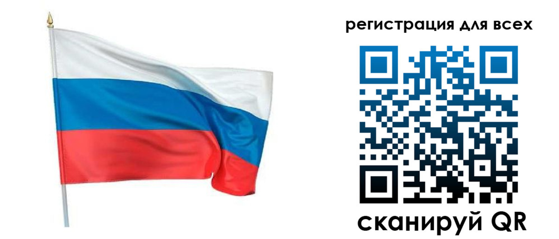временная регистрация госуслуги в Орле