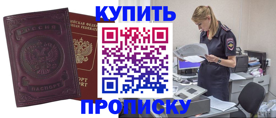 регистрация для дет. сада в Орле