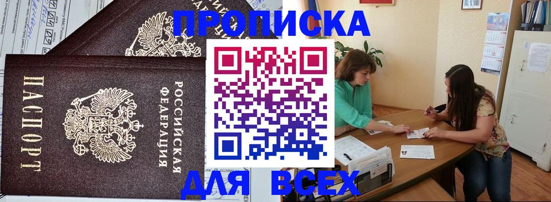 регистрация для школы в Орле